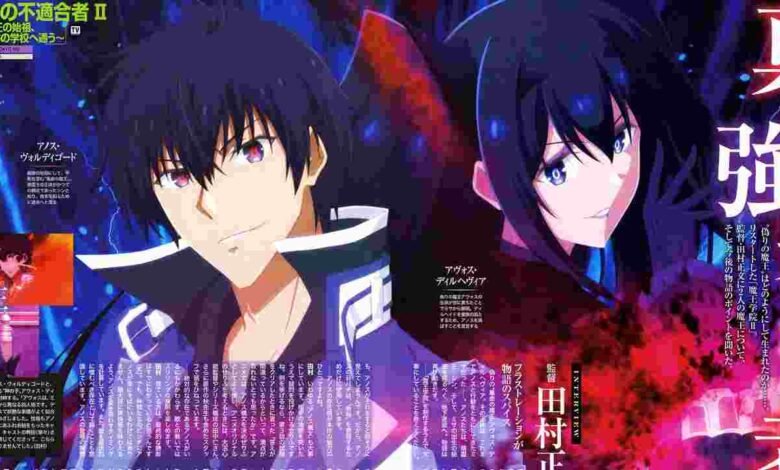 The Misfit of Demon King Academy Season 2 Part 2 Episode 9 English Subbed